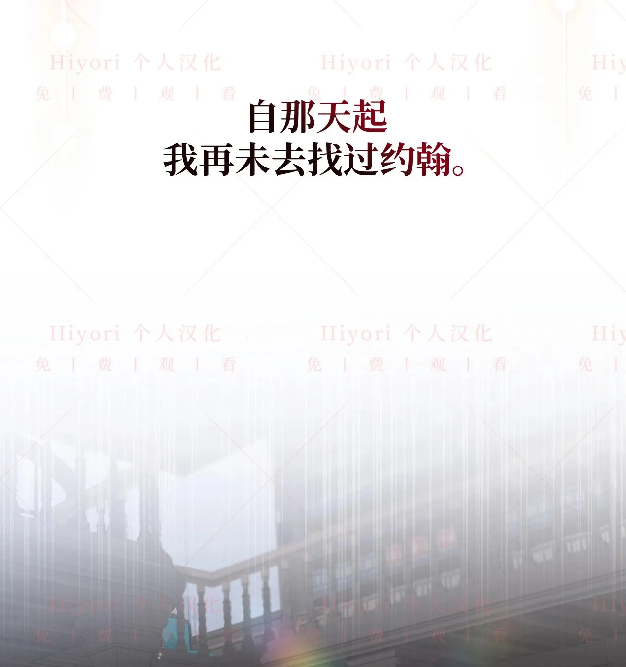 第204页