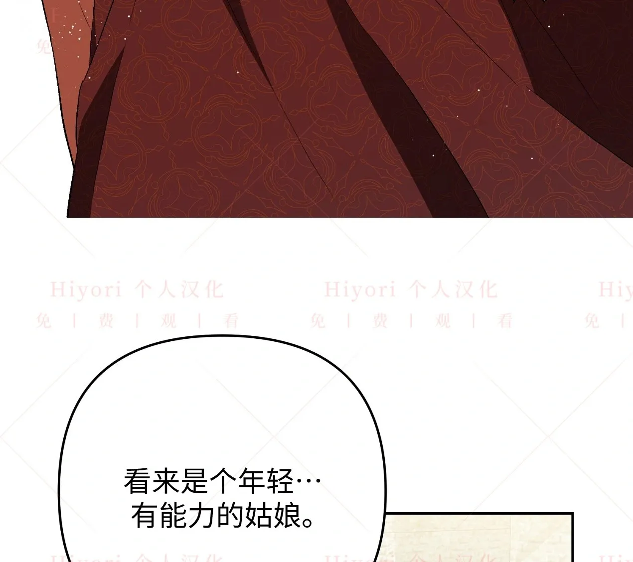 第291页