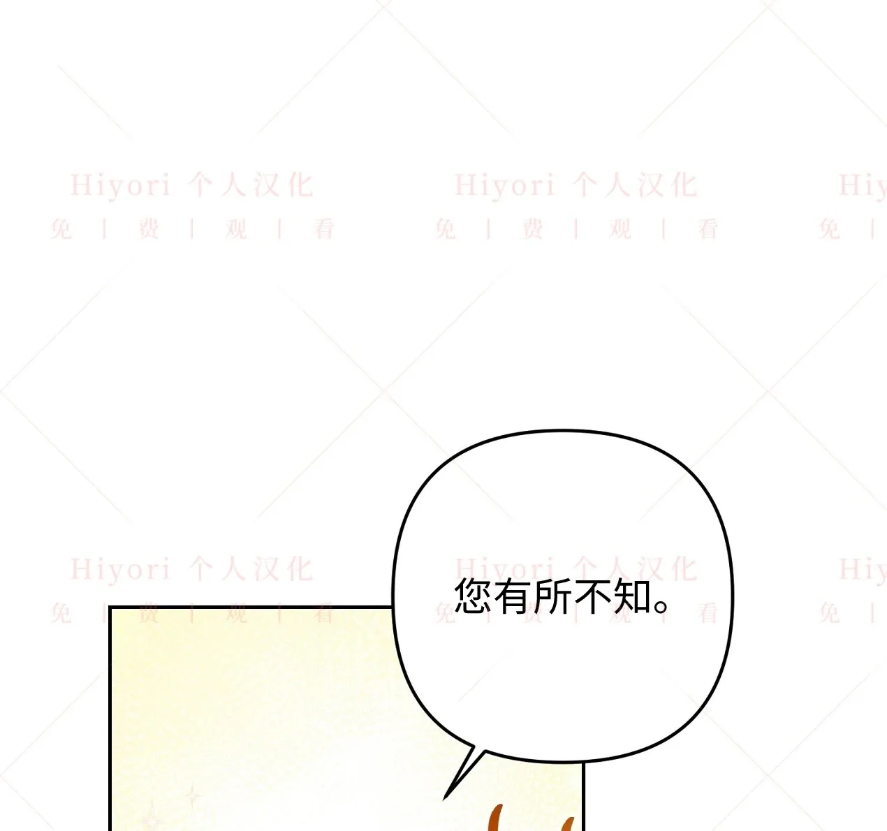 第237页