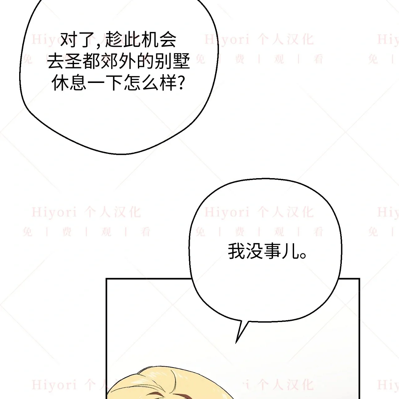 第279页