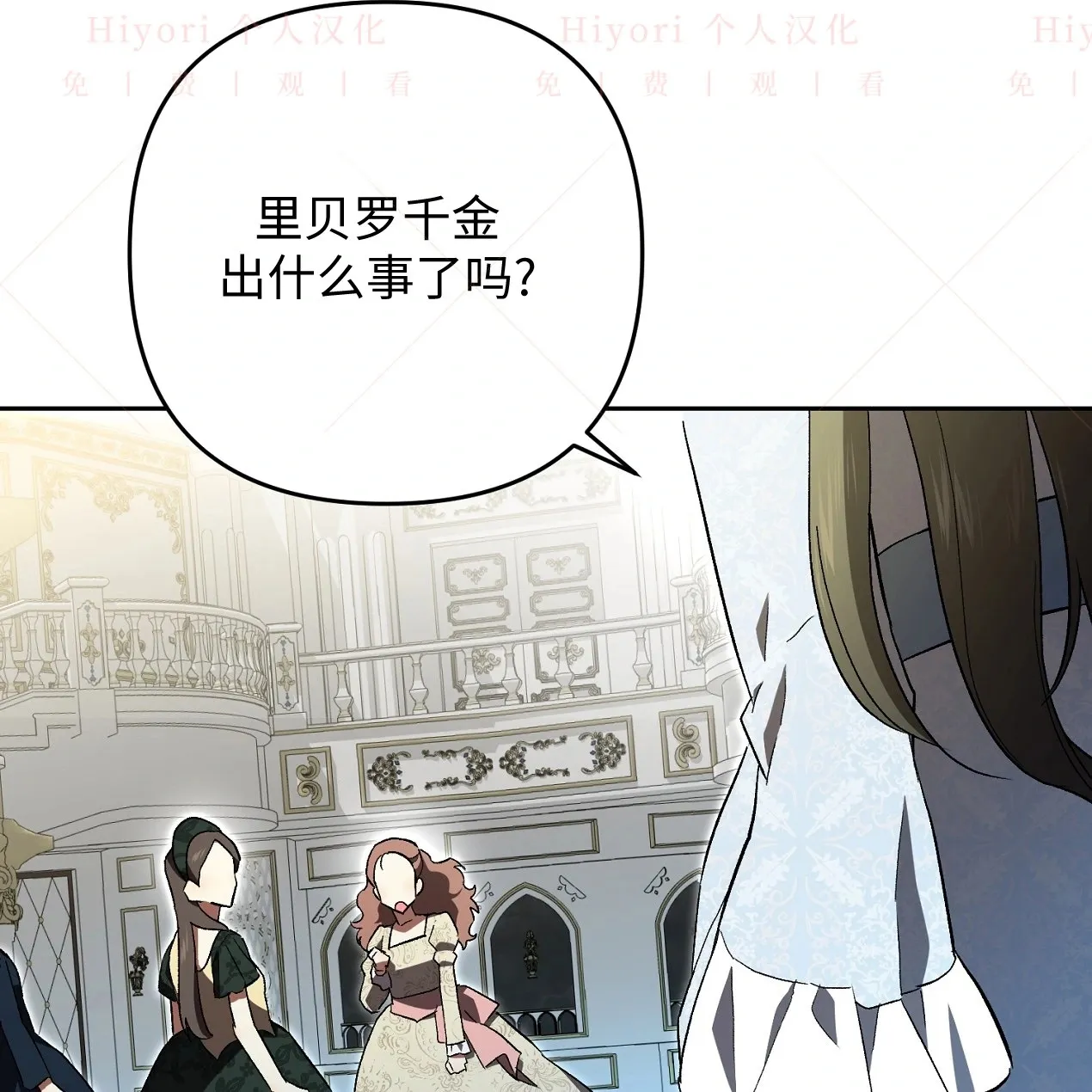 第255页