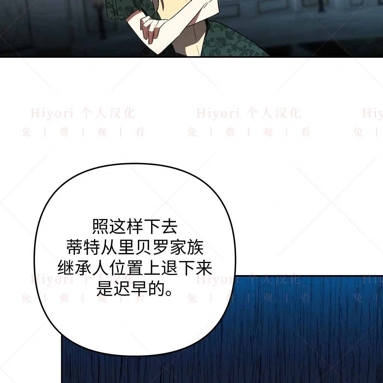 第249页