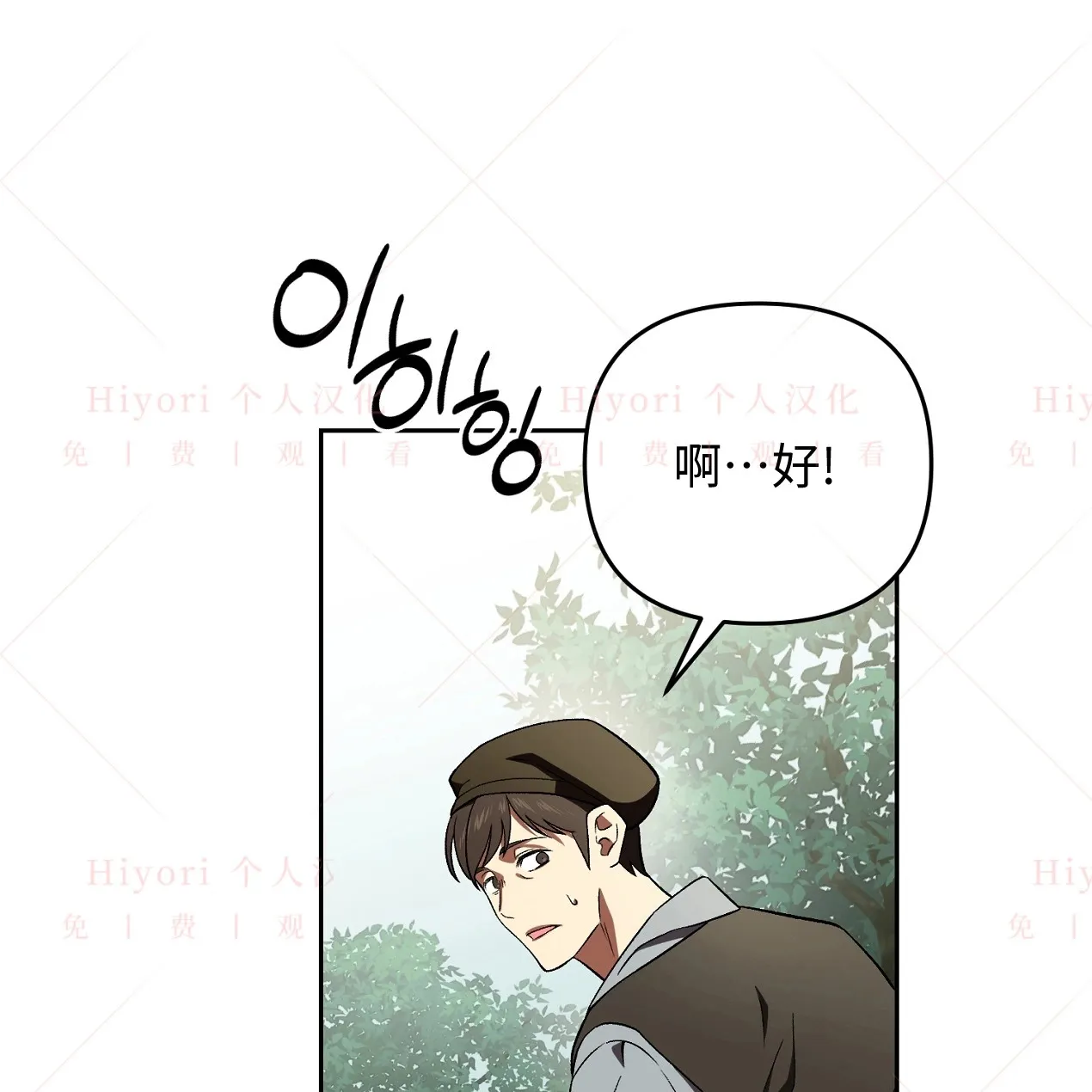 第243页