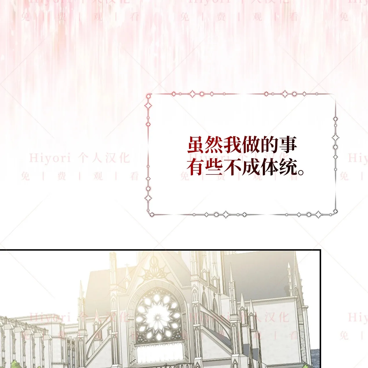 第261页