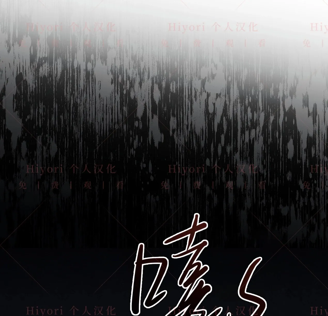 第411页