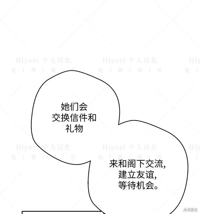 第243页