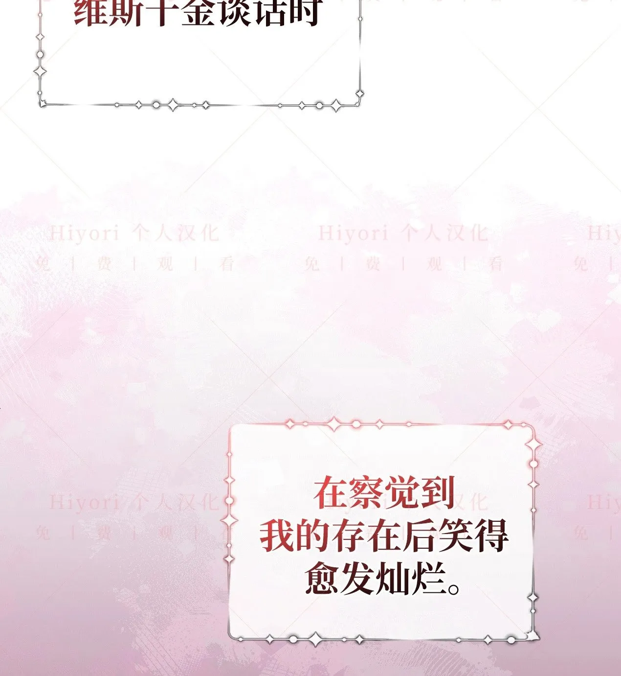 第378页