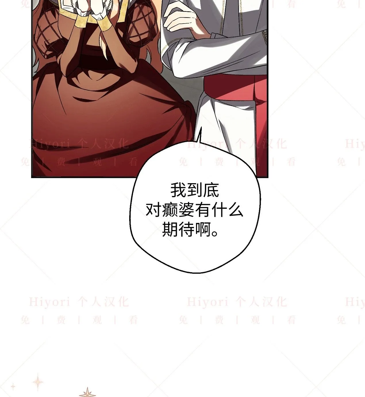 第366页