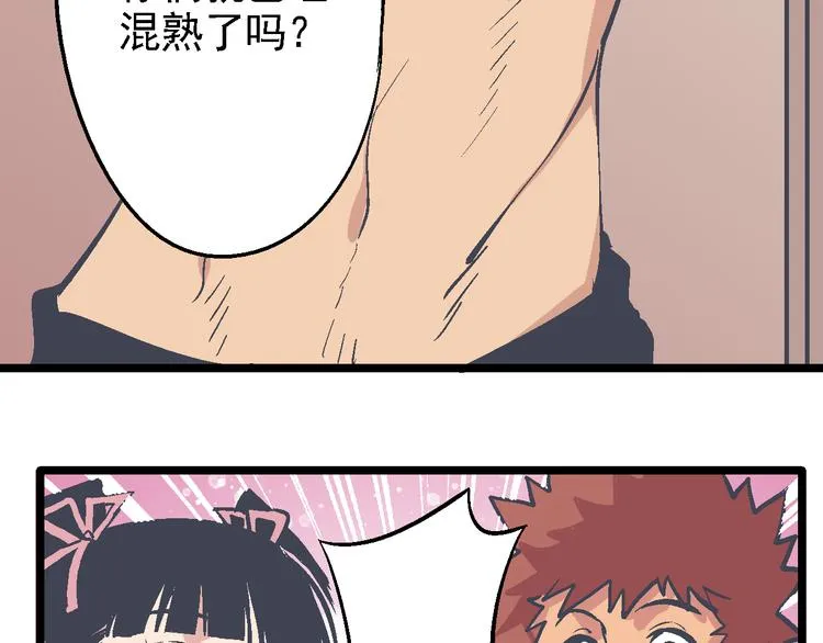 第267页