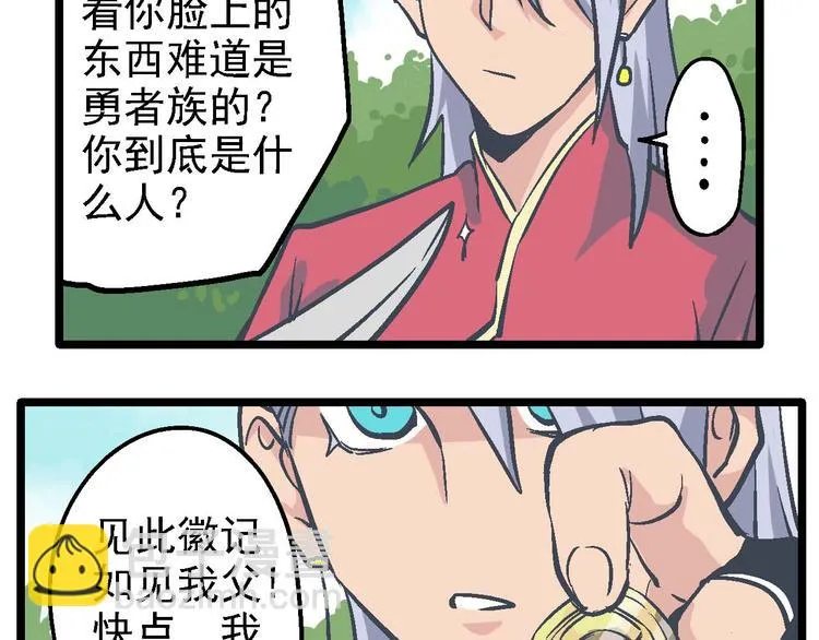第207页