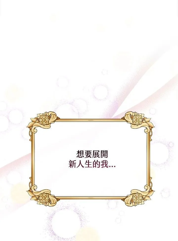 第261页