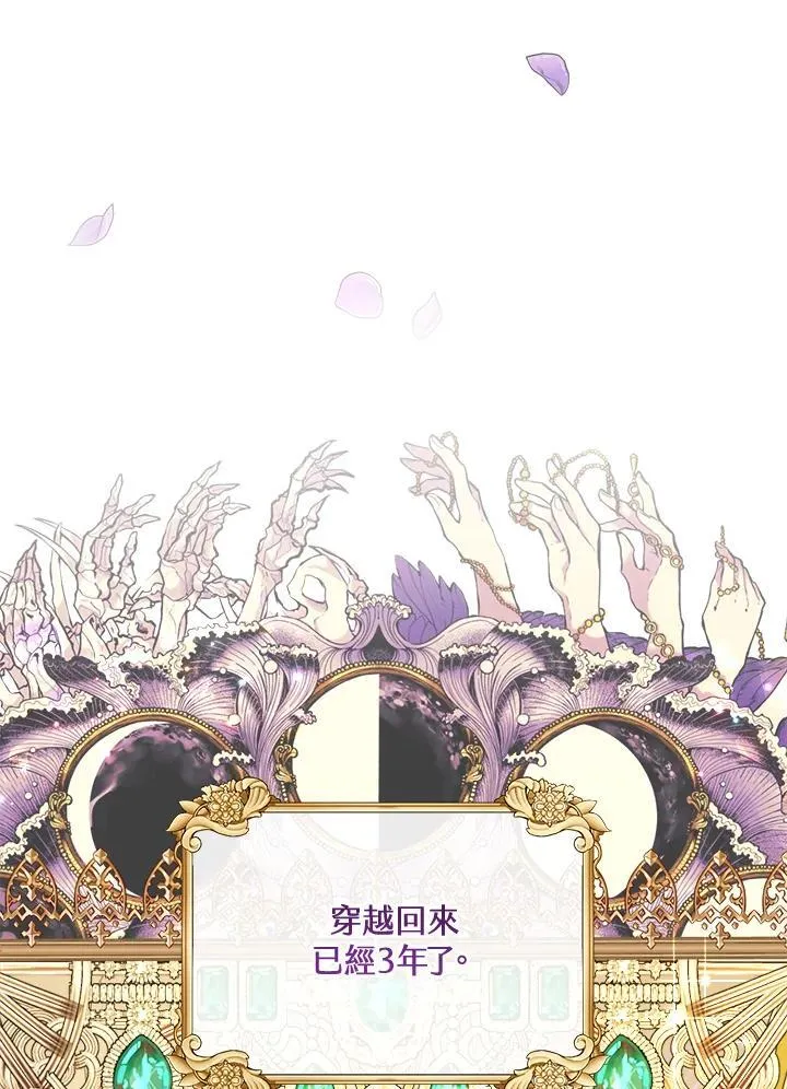 第300页