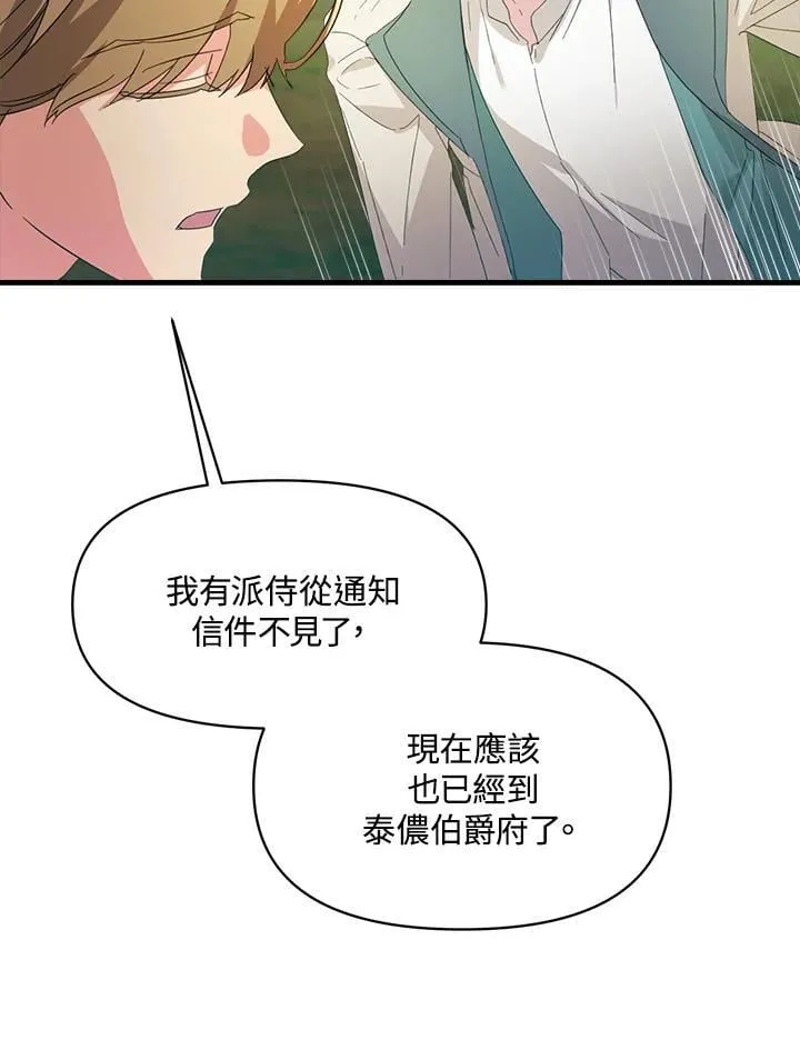 第207页