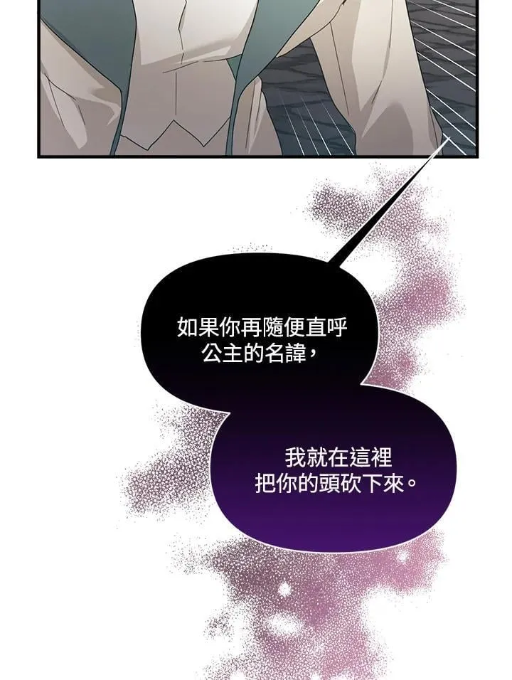 第234页