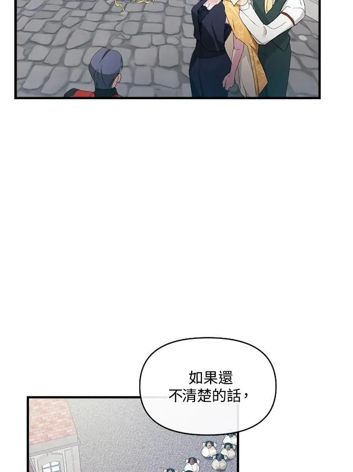 第240页