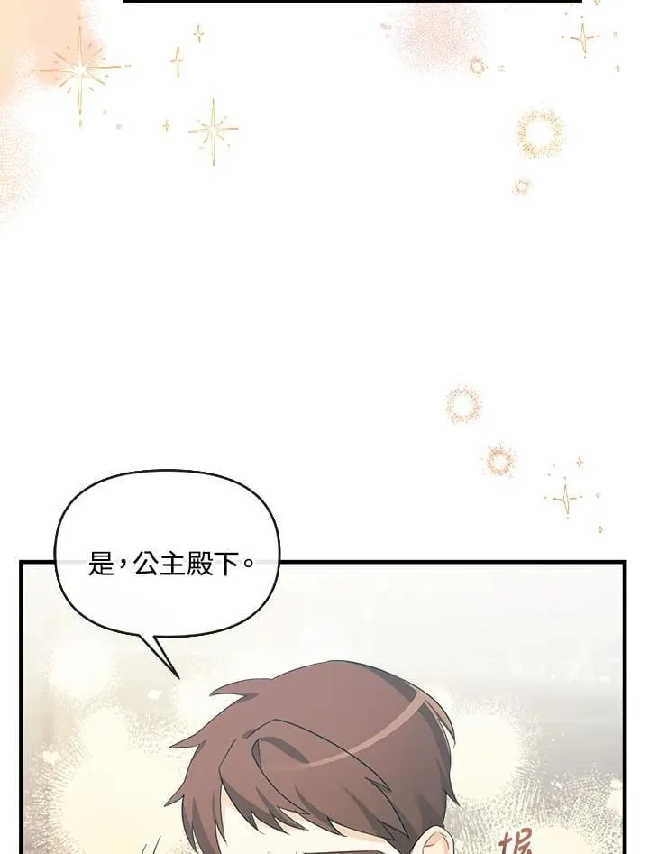 第243页
