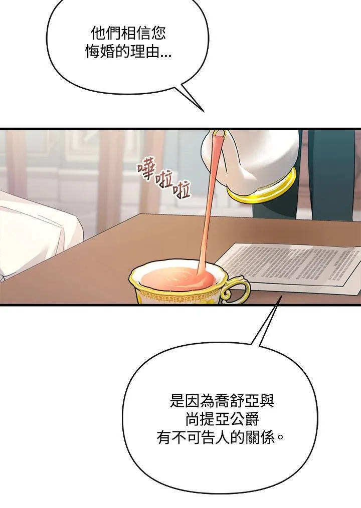 第285页