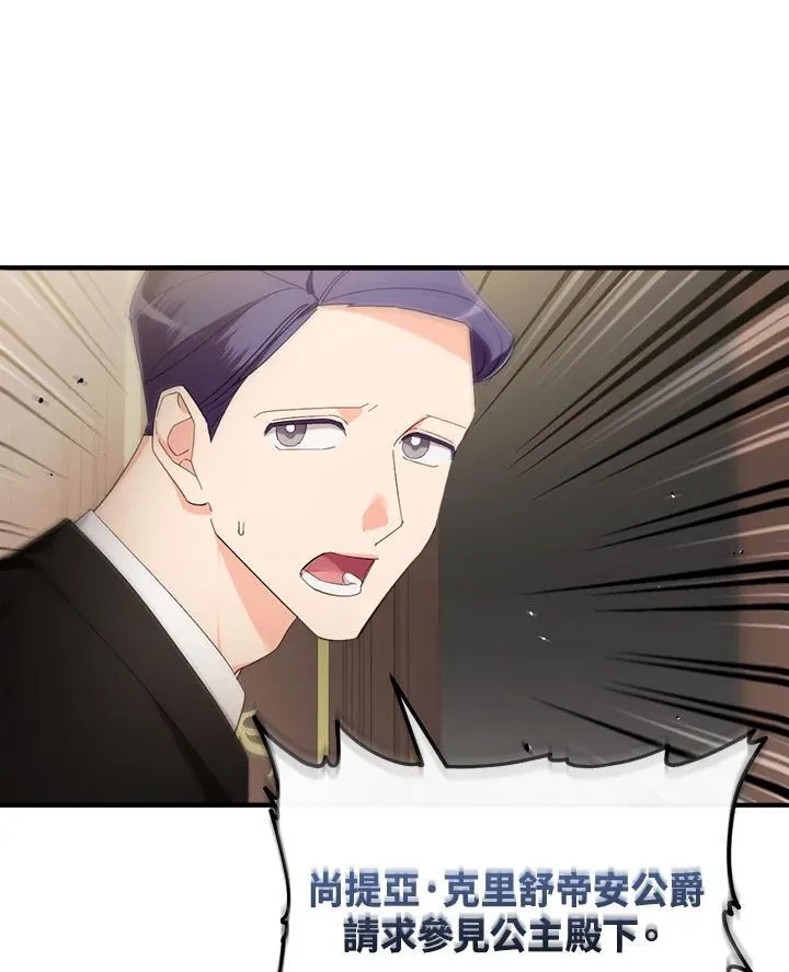 第300页