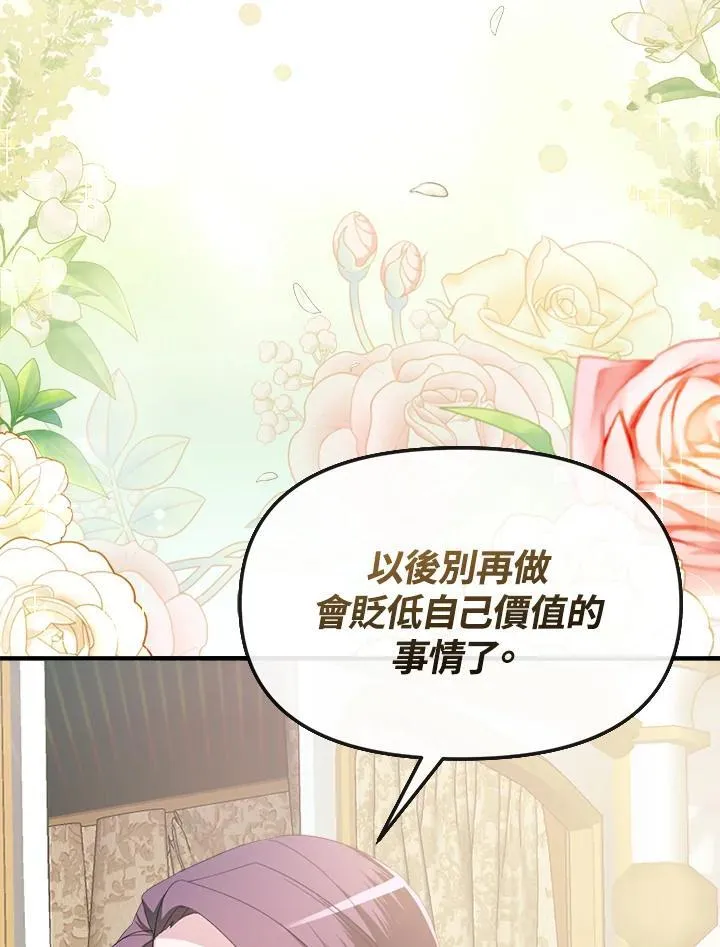 第255页