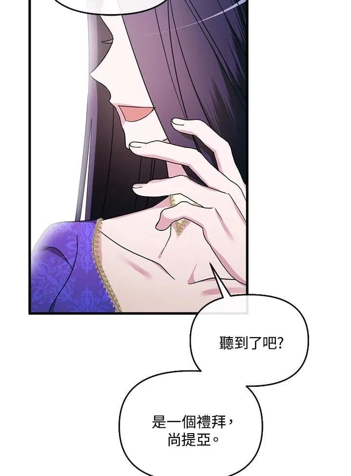 第234页