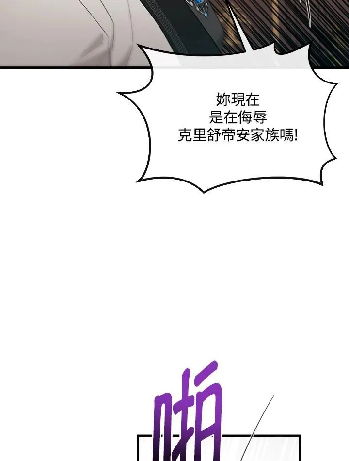第261页