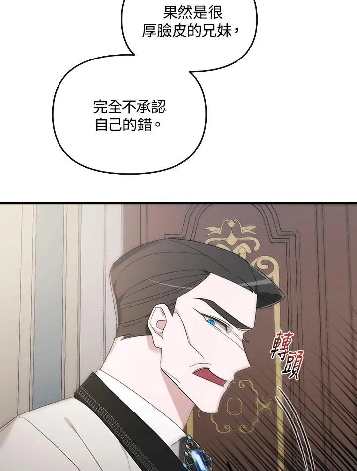 第258页