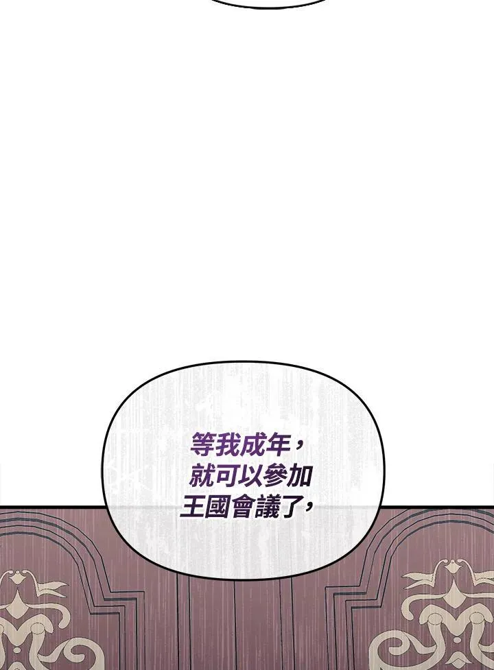 第237页