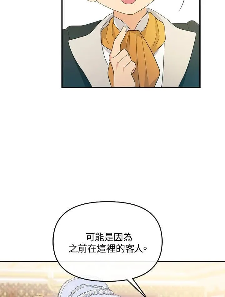 第255页