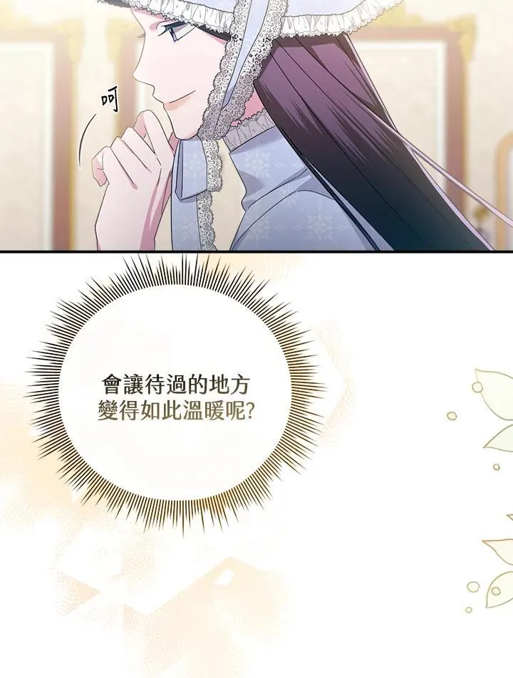 第267页