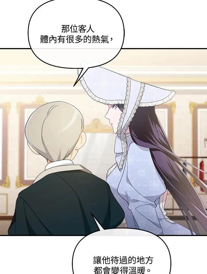 第261页