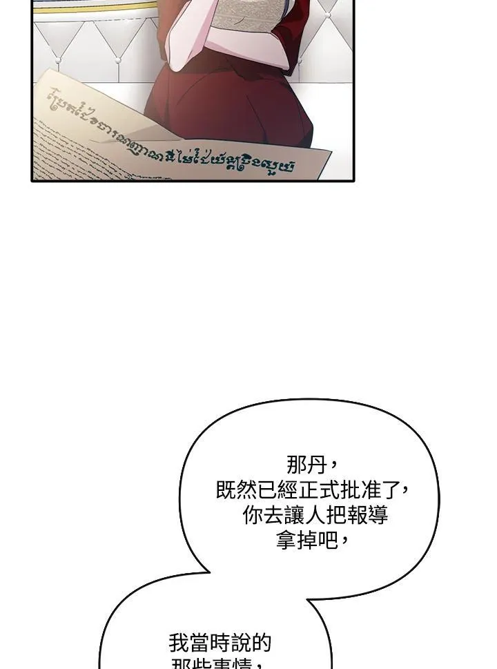 第303页