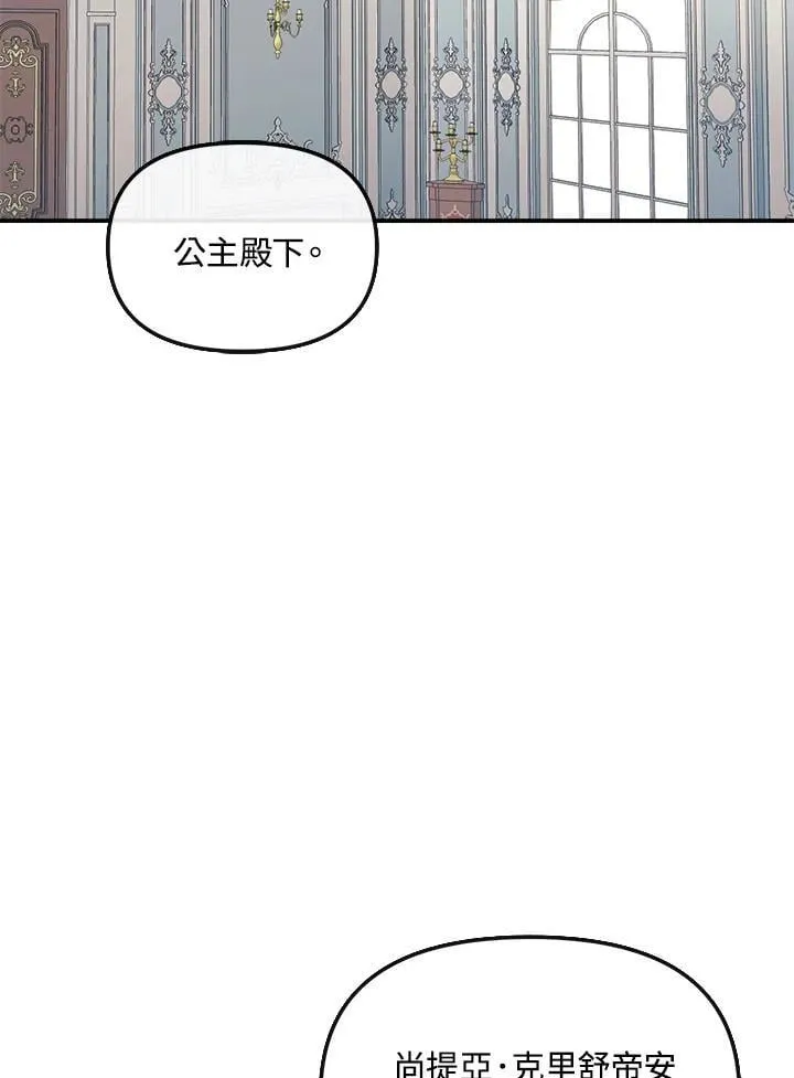 第267页