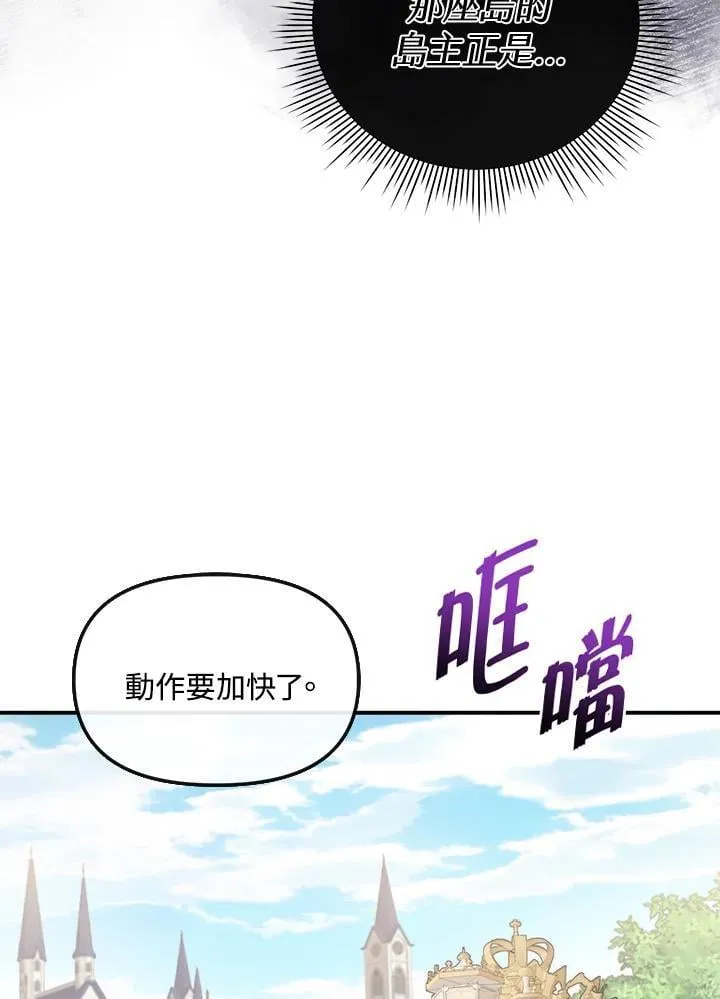 第255页