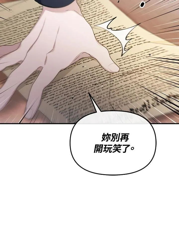 第297页