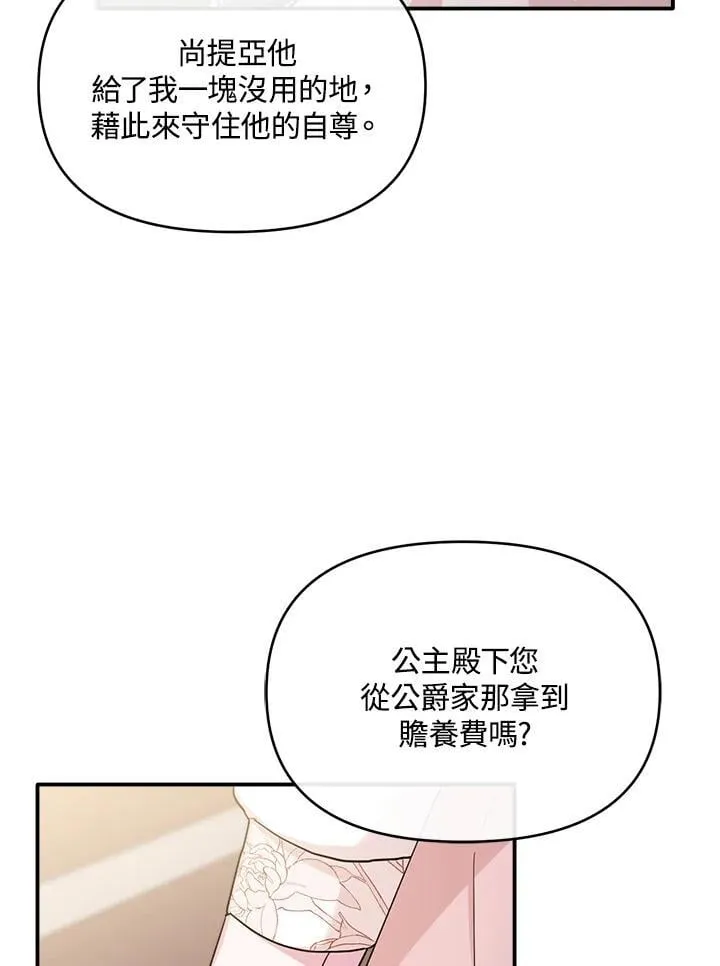 第249页