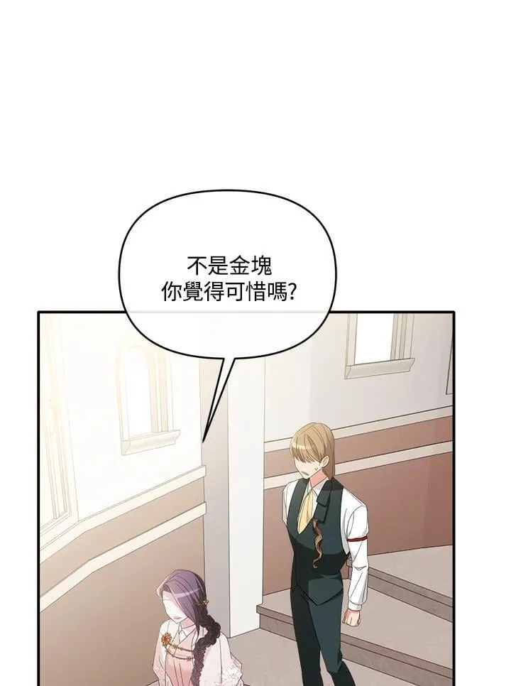 第240页