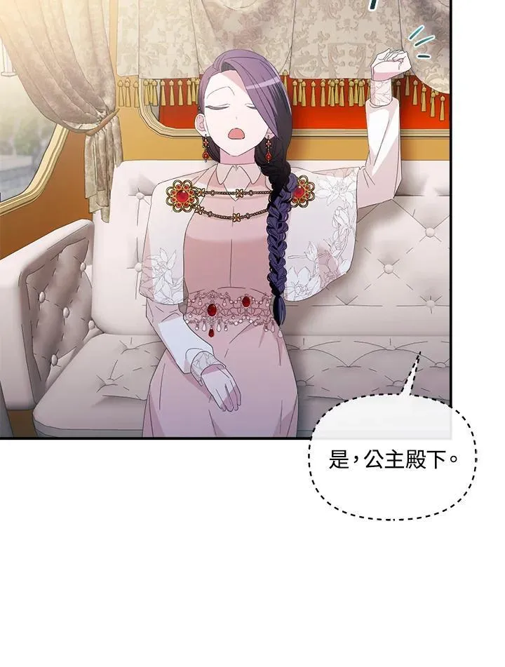 第228页