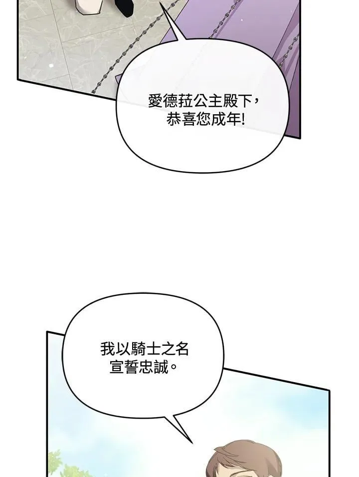 第261页