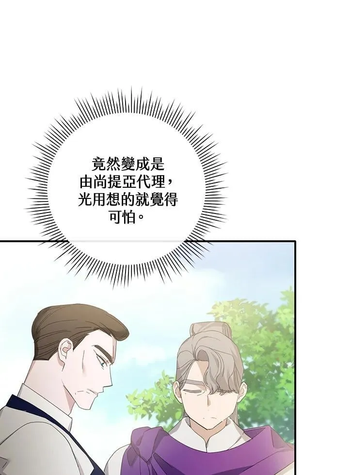 第282页