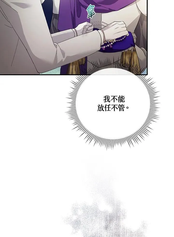 第285页