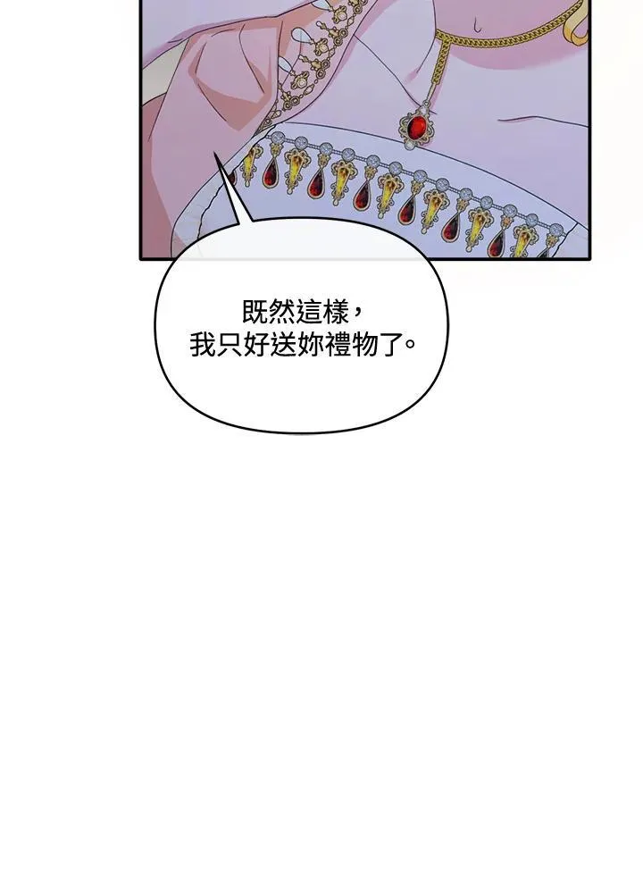 第231页