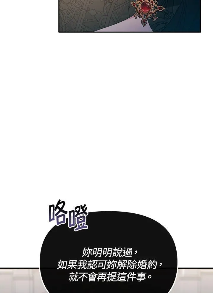第267页