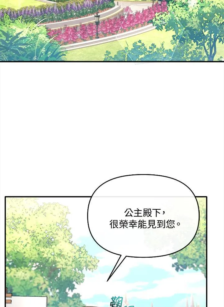 第300页