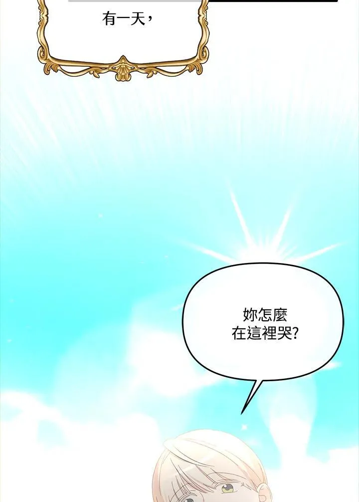 第261页