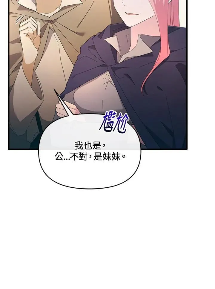第201页