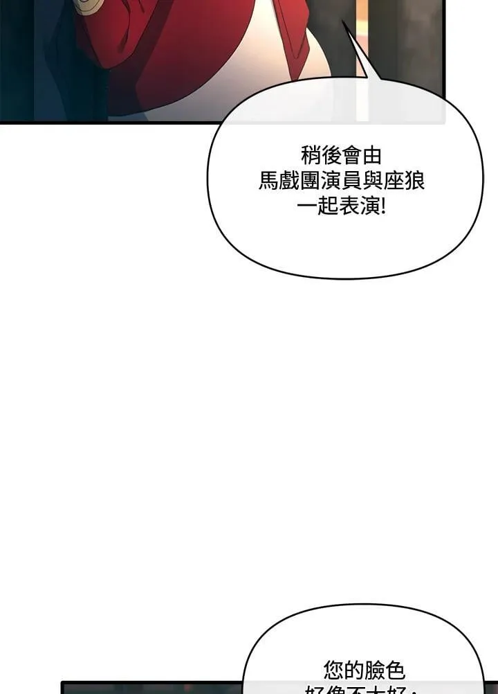 第303页