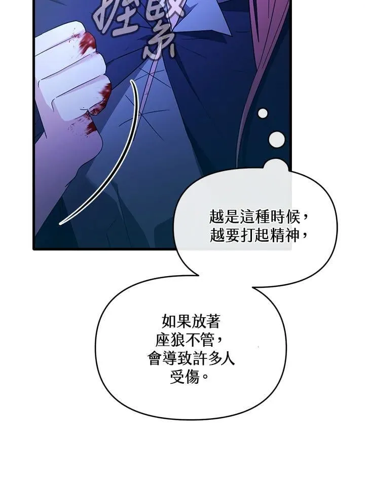 第240页