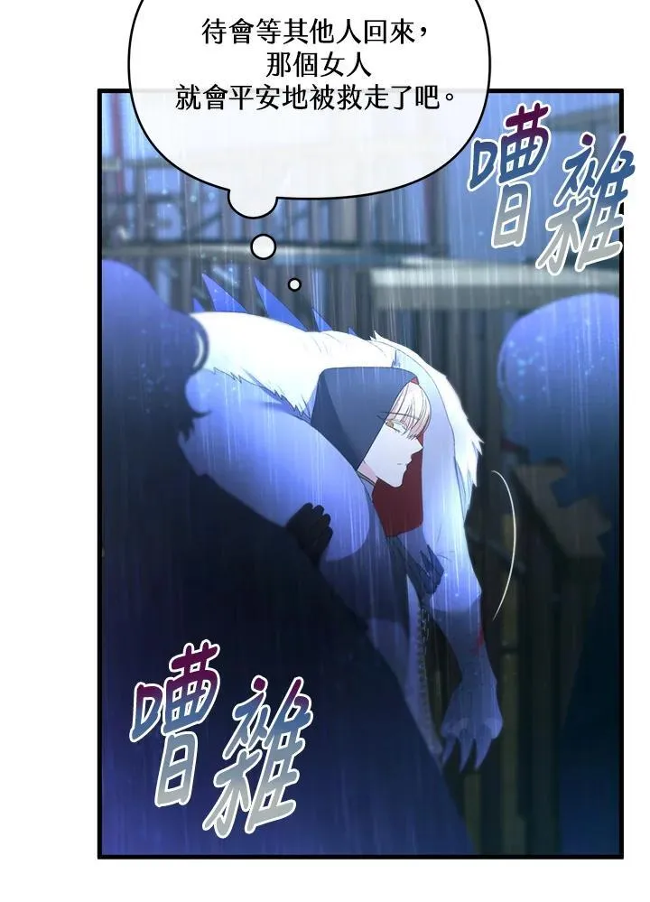 第285页