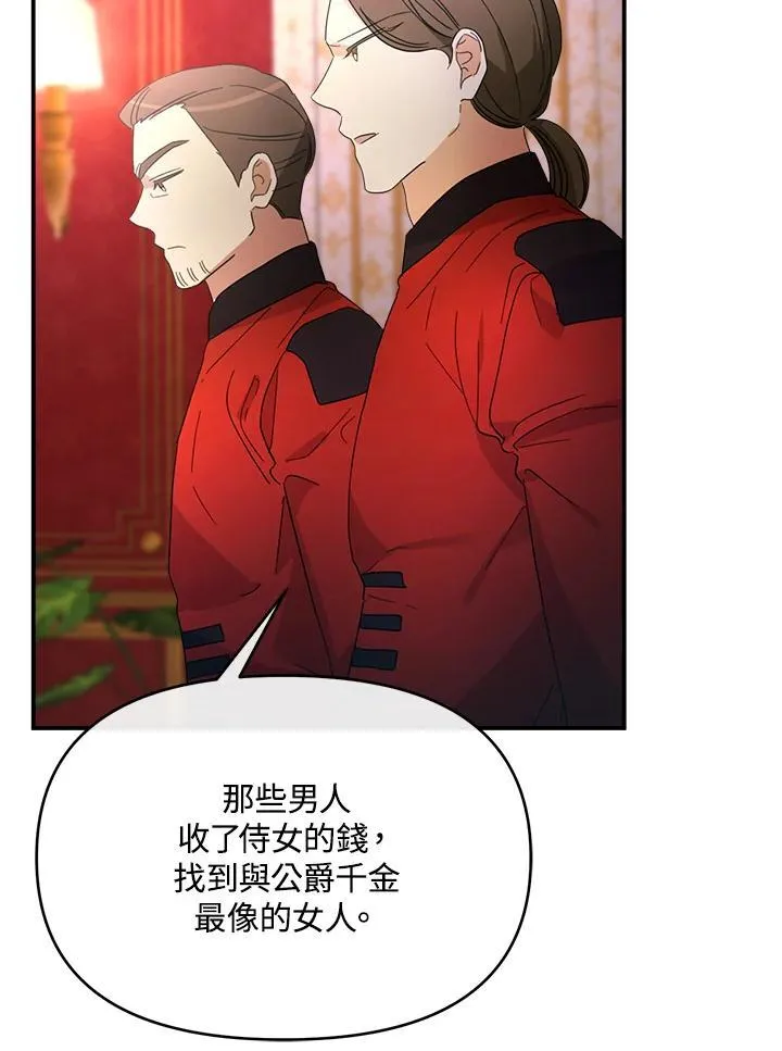 第258页
