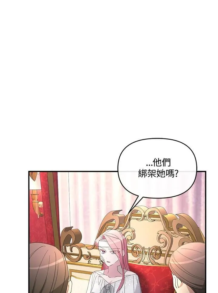 第261页